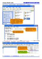 名为 ITALIANINI名字是可以任意取的只要文件扩展名是ini 即可如下图所示 这是我们要制作的意大利语言包文 (Page 4 / 7) 软件语言包制作规范